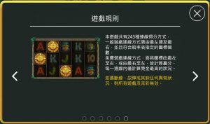 《小狗Online》-【馬雅王】神秘瑪雅世界_贏得巨額大獎