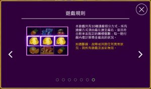 《小狗Online》-【七色寶鑽】珠光寶氣_多種獎勵模式