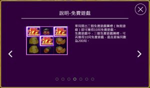 《小狗Online》-【七色寶鑽】珠光寶氣_多種獎勵模式