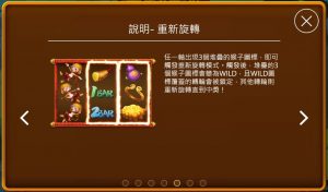 《小狗Online》-【三倍猴哥】西遊記主題_1000倍大獎