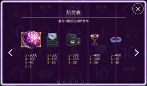 《小狗Online》-【嗨起來】超嗨電音_夜店視覺盛宴