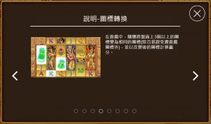 《小狗Online》-【埃及王朝】埃及主題_揭開神秘面紗