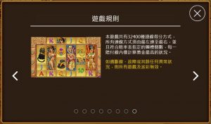 《小狗Online》-【埃及王朝】埃及主題_揭開神秘面紗