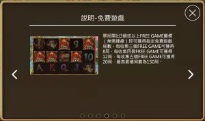 《小狗Online》-【大聖猴哥】西遊記主題_特殊WILD玩法