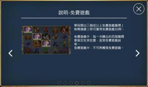 《小狗Online》-【天外飛仙】經典仙俠主題_重溫永恆RPG