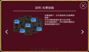 《小狗Online》-【宙斯神】眾神之王_神力抱回大獎