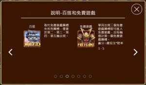 《小狗Online》-【幕府將軍】和風史詩_率軍連戰連勝