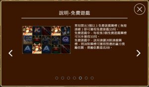 《小狗Online》-【幕府將軍】和風史詩_率軍連戰連勝