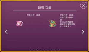 《小狗Online》-【愛麗絲】消消樂玩法_體驗奇幻之旅