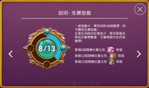 《小狗Online》-【愛麗絲】消消樂玩法_體驗奇幻之旅