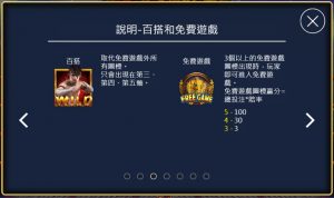 《小狗Online》-【拳力制霸】經典拳王_一拳打出1500倍！