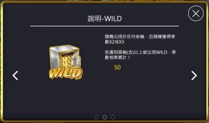 《小狗Online》-【搶金庫】WILD連線，打造專屬金庫