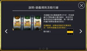 《小狗Online》-【搶金庫】WILD連線，打造專屬金庫