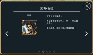 《小狗Online》-【海盜王】誰與爭鋒_加勒比海盜