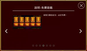 《小狗Online》-【發紅包】財神到_大灑紅包雨