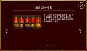 《小狗Online》-【發紅包】財神到_大灑紅包雨