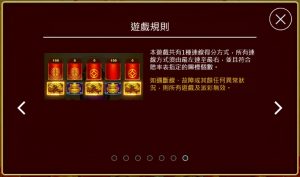 《小狗Online》-【發紅包】財神到_大灑紅包雨