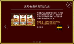 《小狗Online》-【發起來】經典麻將_喜慶恭喜發財