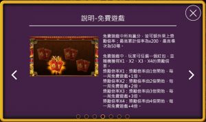 《小狗Online》-【福神到】福氣滿滿_超高累積紅包