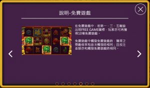 《小狗Online》-【福神到】福氣滿滿_超高累積紅包