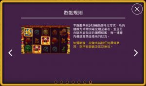 《小狗Online》-【福神到】福氣滿滿_超高累積紅包