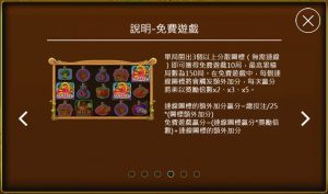 《小狗Online》-【蔬香人家】快樂農場_種菜消消樂