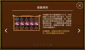 《小狗Online》-【蔬香人家】快樂農場_種菜消消樂