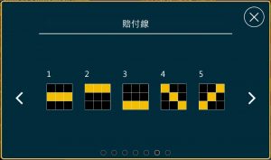 《小狗Online》-【送錢鼠】金福鼠灑大錢_爆獎1000倍