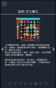 《小狗Online》-【魔龍秘寶】打怪模式_全新老虎機體驗