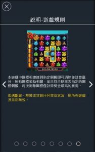 《小狗Online》-【魔龍秘寶】打怪模式_全新老虎機體驗