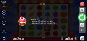 【QT電子館】轟炸糖果_爆炸美味糖果