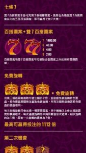 【QT電子館】七宗罪_收益的源泉