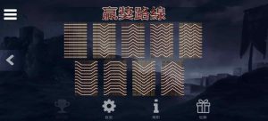 【QT電子館】十字軍_最後一個據點