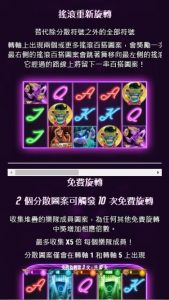 【QT電子館】搖滾香蕉_是時候搖滾了