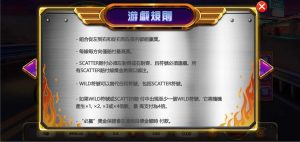 【QT電子館】超級公路之王_啟動您的引擎