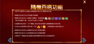 【QT電子館】龍皇天下_繁榮財富之神