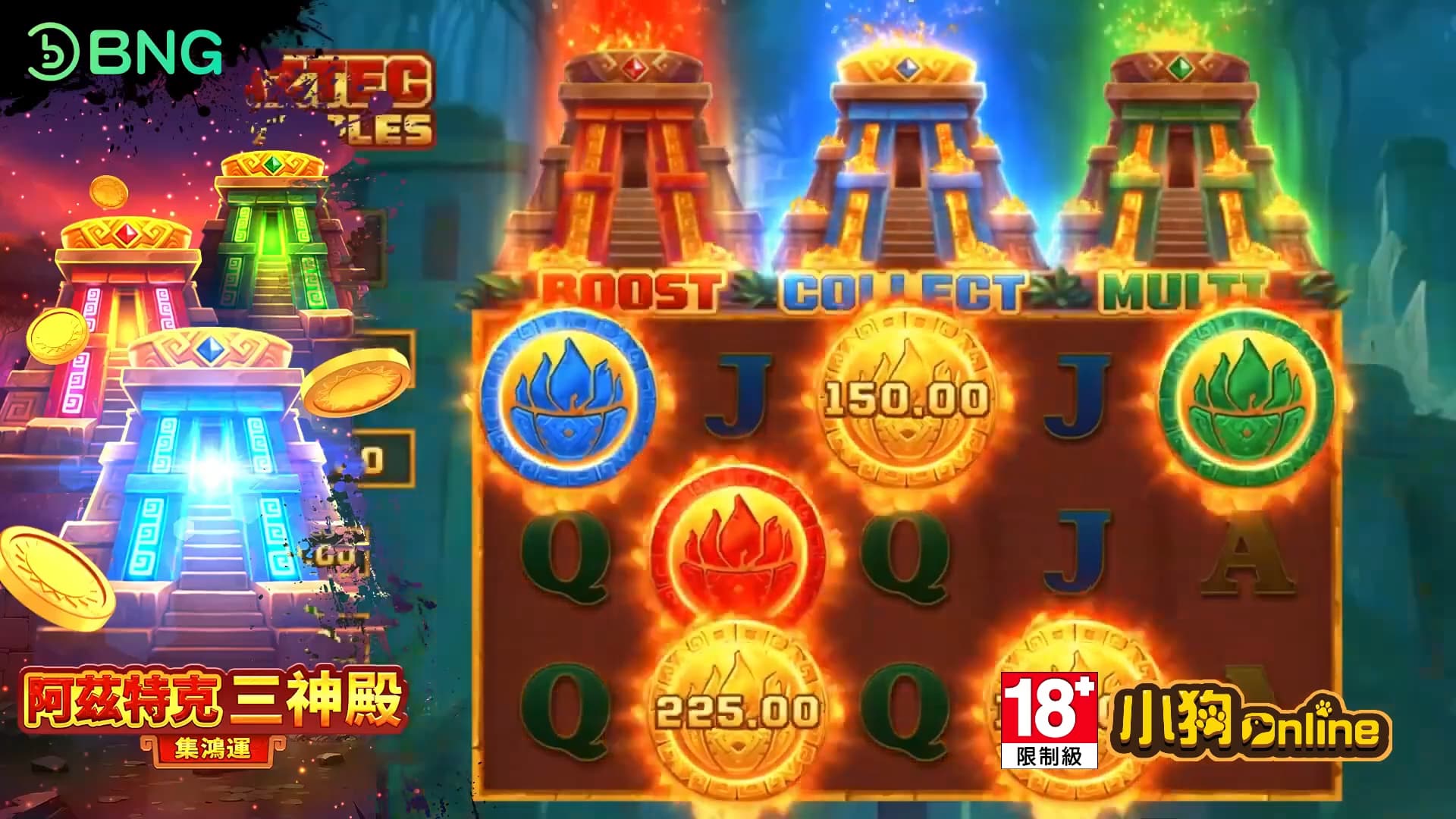 想體驗刺激的【阿茲特克三神殿】合法線上博奕遊戲樂趣嗎？立即加入BNG電子館，享受各種高獎金老虎機遊戲！不僅有免費旋轉和累積獎池，還能挑戰高波動性老虎機，讓你有機會贏取超大獎勳！無論是手機老虎機還是在線老虎機，隨時隨地都能輕鬆遊玩。免費老虎機等你來體驗，讓每次旋轉都充滿驚喜！馬上來探索我們的進階老虎機遊戲，享受無限娛樂！